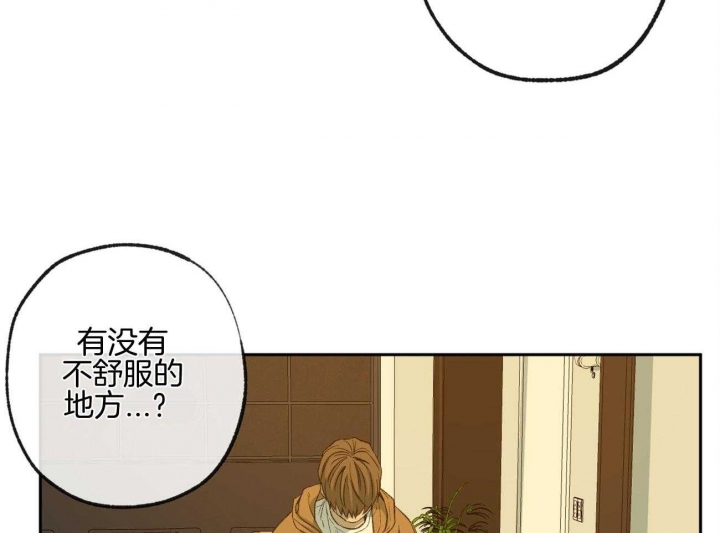 《走失的夜(第I II季)》第160话 第11页