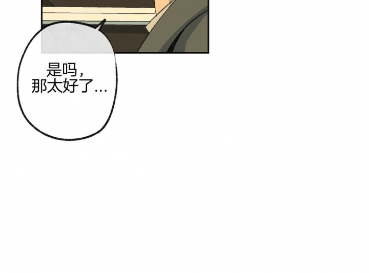 《走失的夜(第I II季)》第160话 第15页