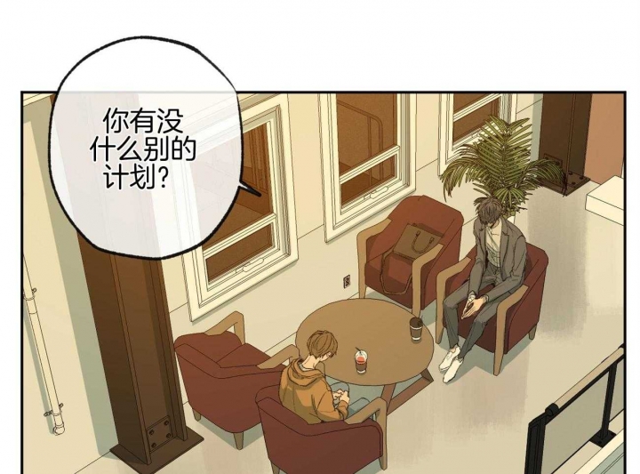《走失的夜(第I II季)》第160话 第16页