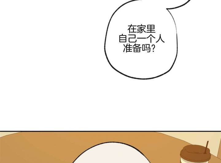 《走失的夜(第I II季)》第160话 第18页