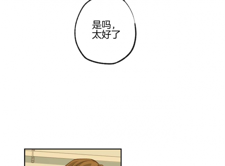 《走失的夜(第I II季)》第160话 第20页