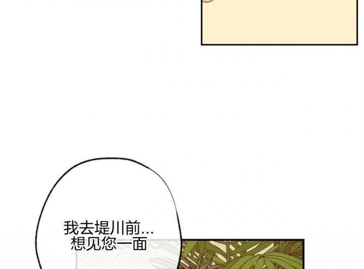 《走失的夜(第I II季)》第160话 第22页