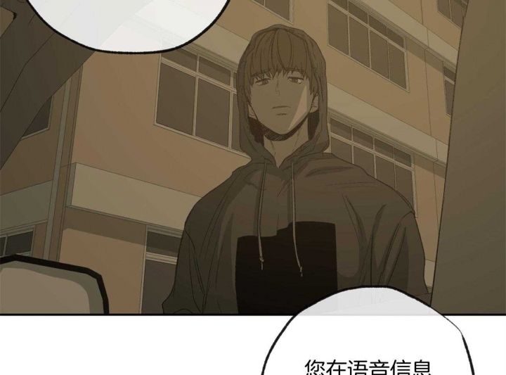 《走失的夜(第I II季)》第160话 第25页