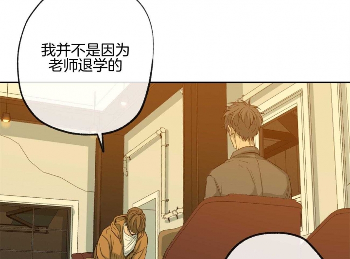 《走失的夜(第I II季)》第160话 第27页