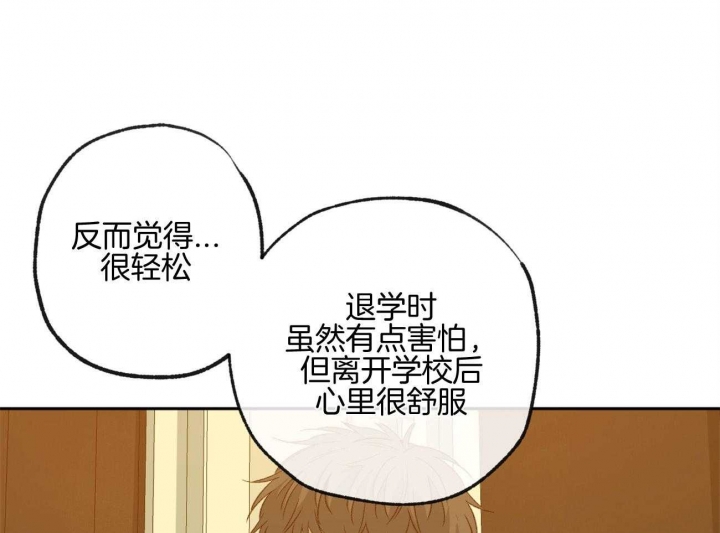 《走失的夜(第I II季)》第160话 第29页
