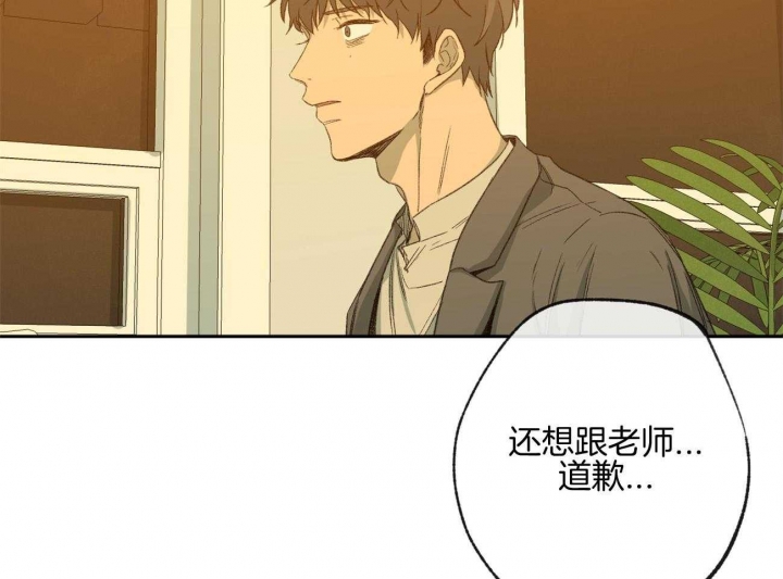《走失的夜(第I II季)》第160话 第30页