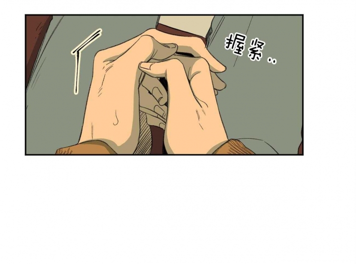 《走失的夜(第I II季)》第160话 第41页