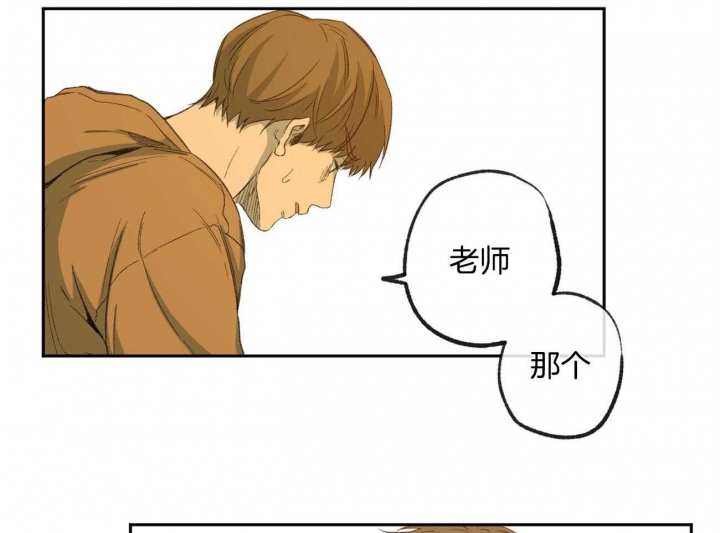 《走失的夜(第I II季)》第160话 第42页