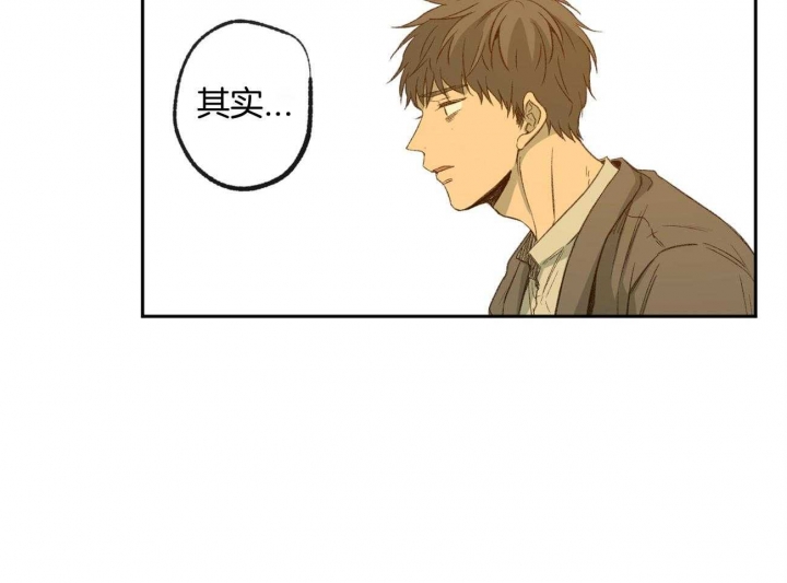 《走失的夜(第I II季)》第160话 第43页