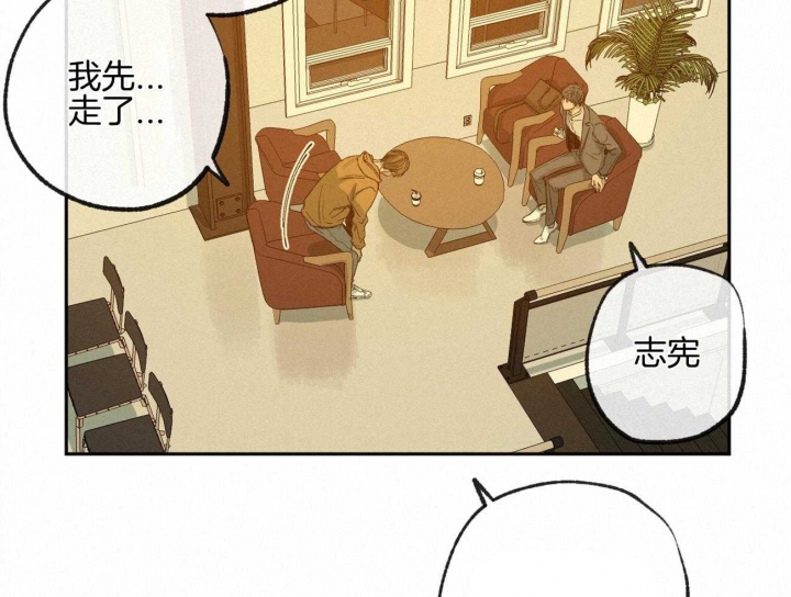 《走失的夜(第I II季)》第160话 第46页