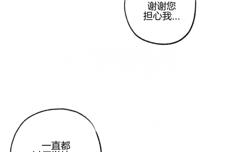 《走失的夜(第I II季)》第160话 第47页