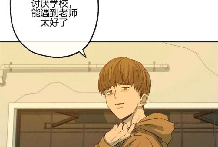 《走失的夜(第I II季)》第160话 第48页