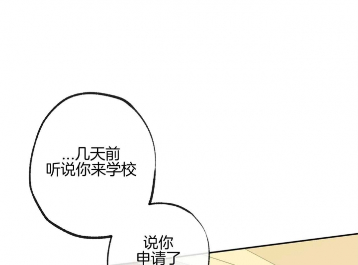 《走失的夜(第I II季)》第160话 第9页