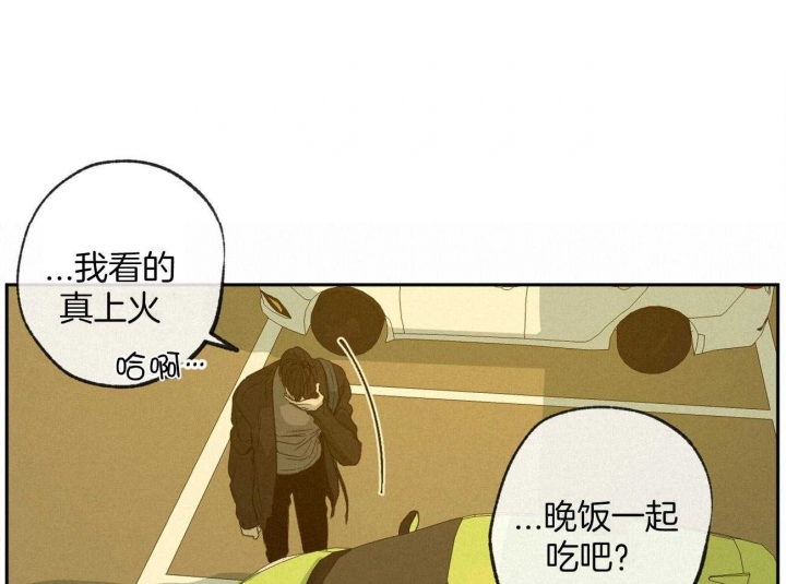 《走失的夜(第I II季)》第159话 第10页