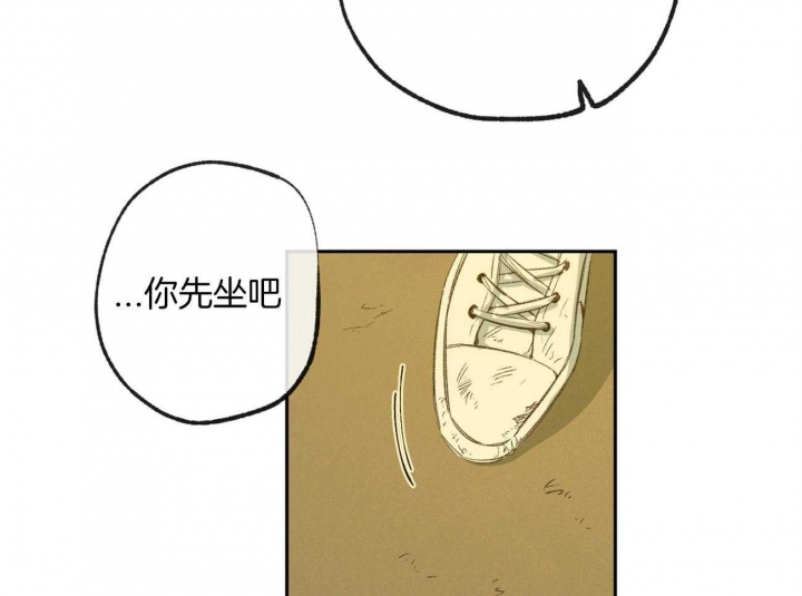《走失的夜(第I II季)》第159话 第12页