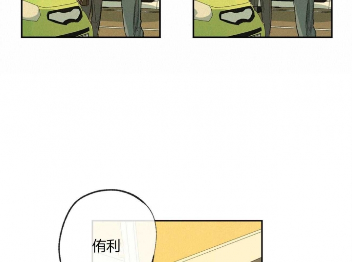 《走失的夜(第I II季)》第159话 第30页