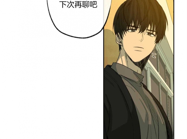 《走失的夜(第I II季)》第159话 第34页