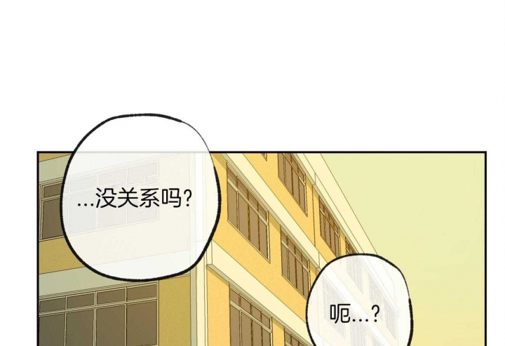 《走失的夜(第I II季)》第159话 第38页