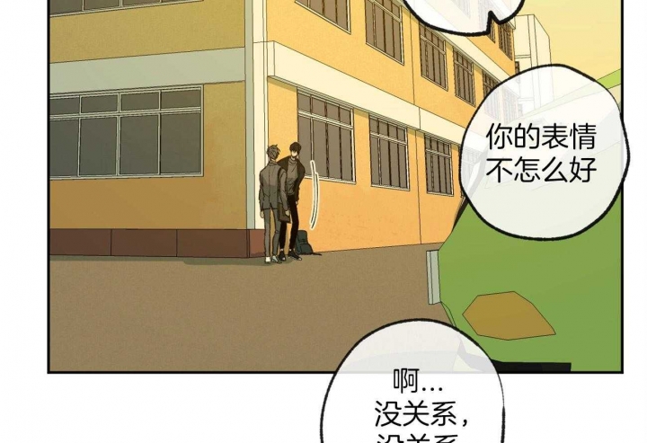 《走失的夜(第I II季)》第159话 第39页