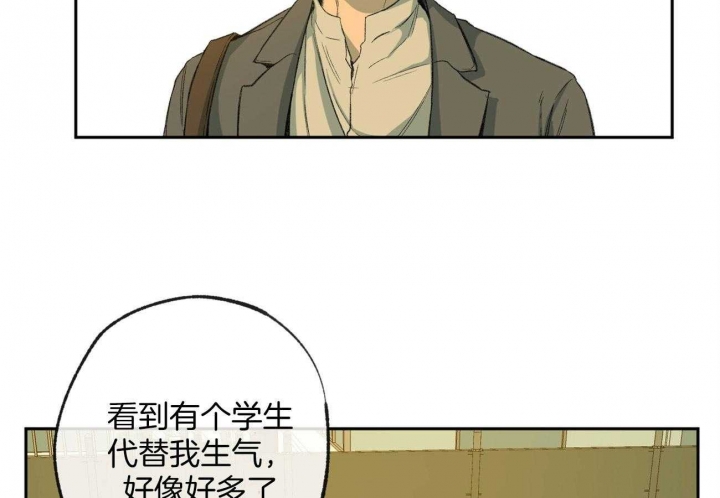 《走失的夜(第I II季)》第159话 第3页