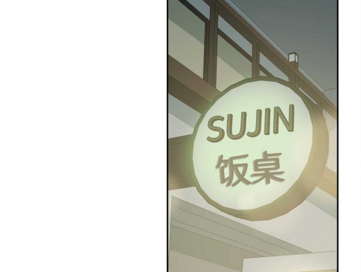 《走失的夜(第I II季)》第161话 第11页