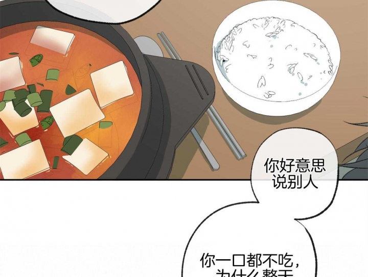 《走失的夜(第I II季)》第161话 第18页