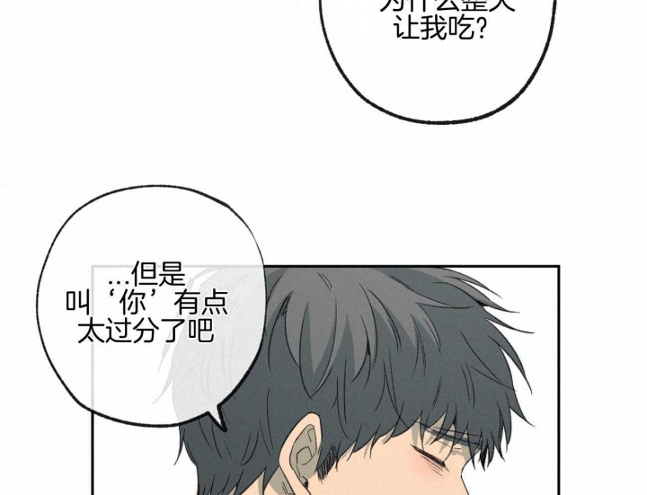 《走失的夜(第I II季)》第161话 第19页