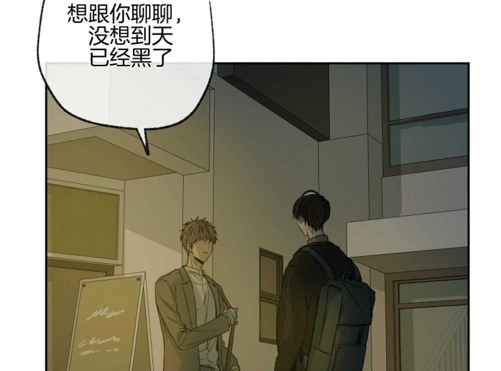 《走失的夜(第I II季)》第161话 第24页