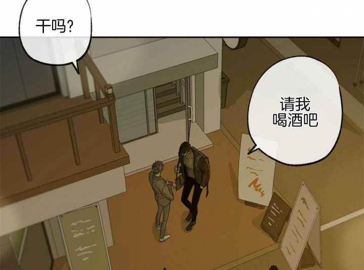 《走失的夜(第I II季)》第161话 第31页
