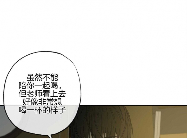 《走失的夜(第I II季)》第161话 第33页