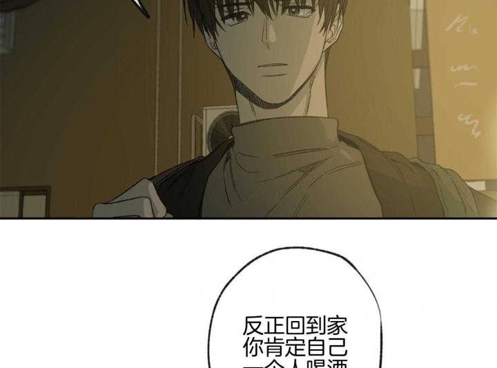 《走失的夜(第I II季)》第161话 第34页