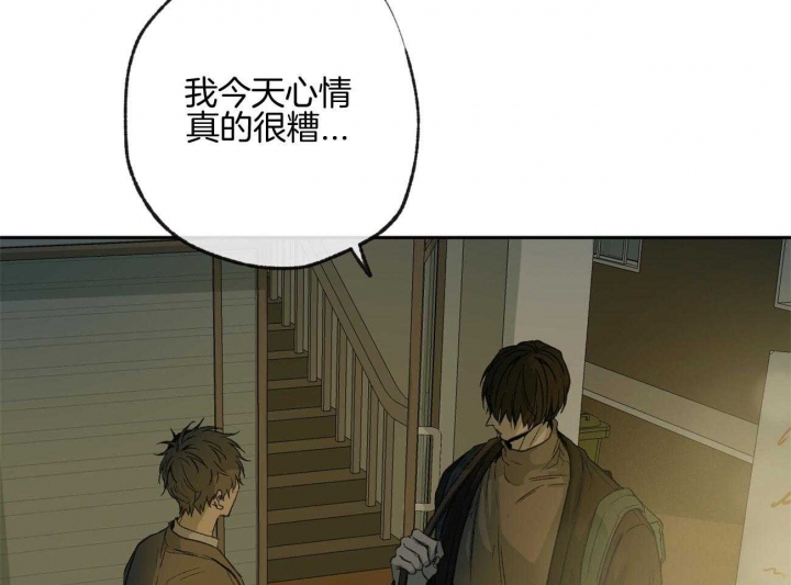 《走失的夜(第I II季)》第161话 第39页