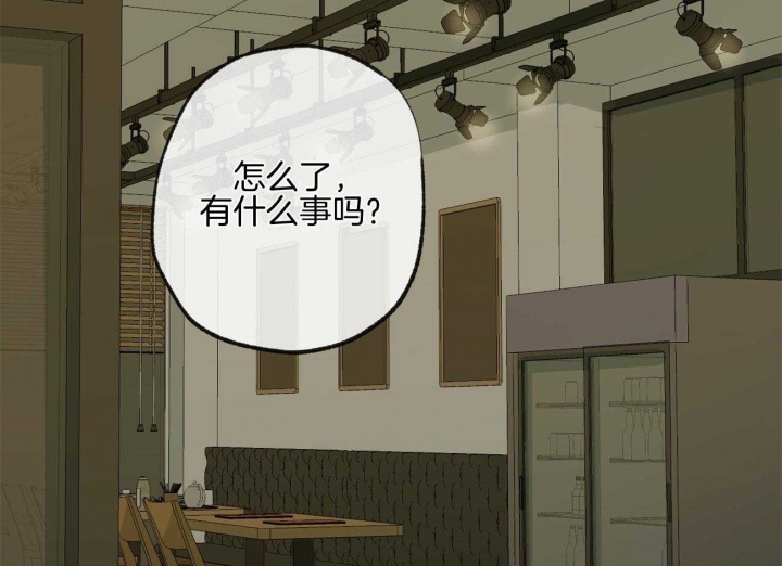 《走失的夜(第I II季)》第161话 第44页