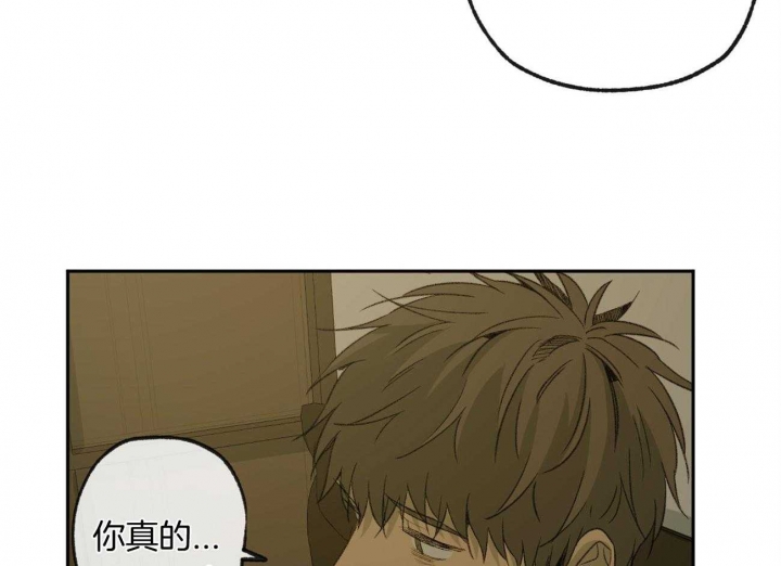 《走失的夜(第I II季)》第161话 第50页