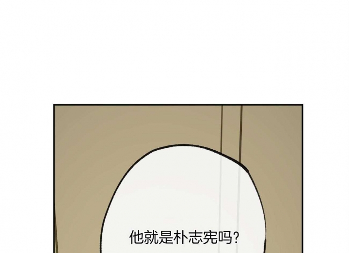 《走失的夜(第I II季)》第161话 第53页