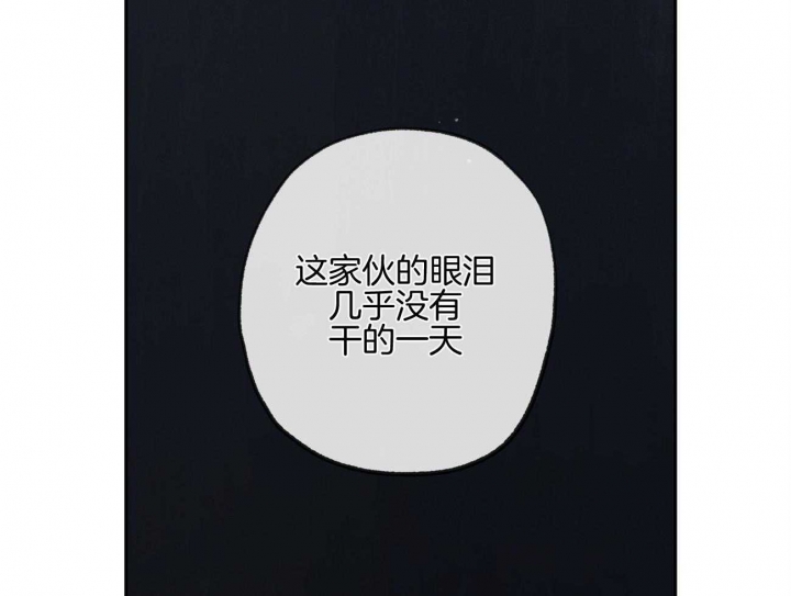 《走失的夜(第I II季)》第161话 第7页