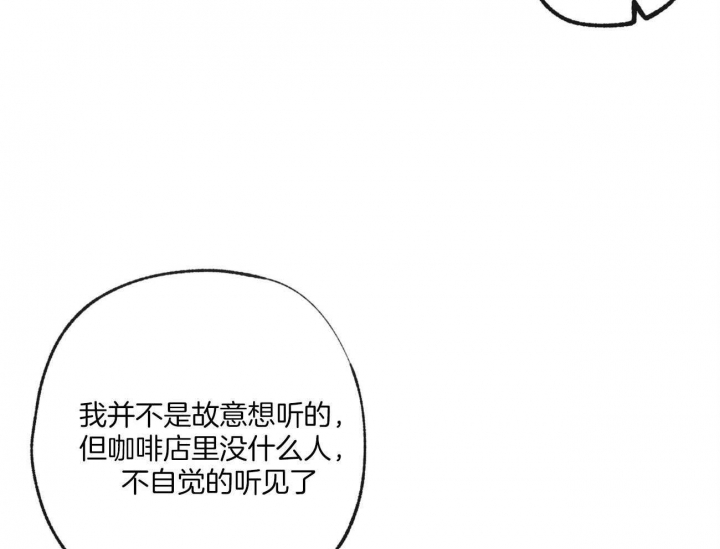 《走失的夜(第I II季)》第162话 第10页
