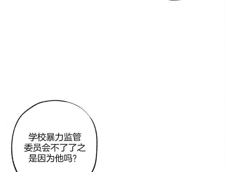《走失的夜(第I II季)》第162话 第13页