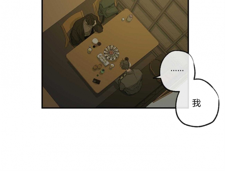 《走失的夜(第I II季)》第162话 第17页