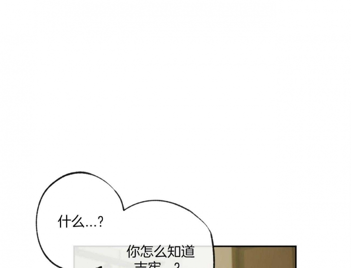 《走失的夜(第I II季)》第162话 第1页