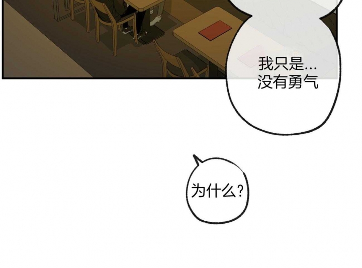 《走失的夜(第I II季)》第162话 第22页