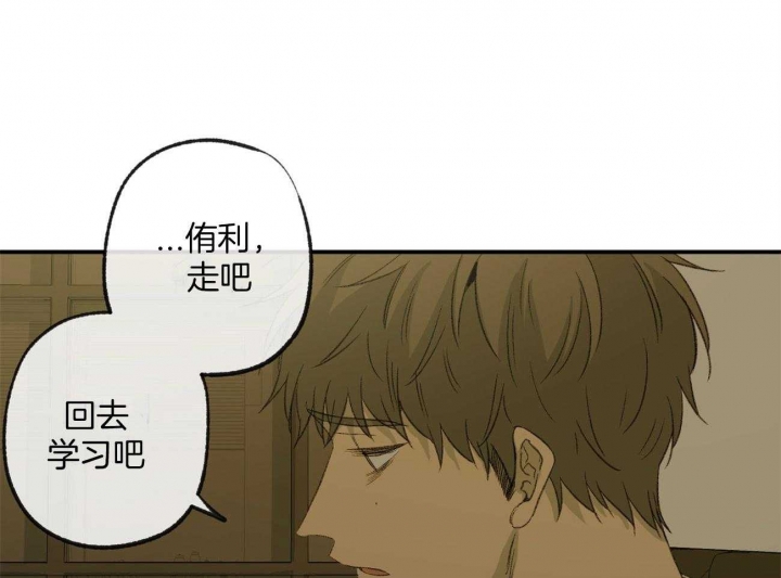《走失的夜(第I II季)》第162话 第23页