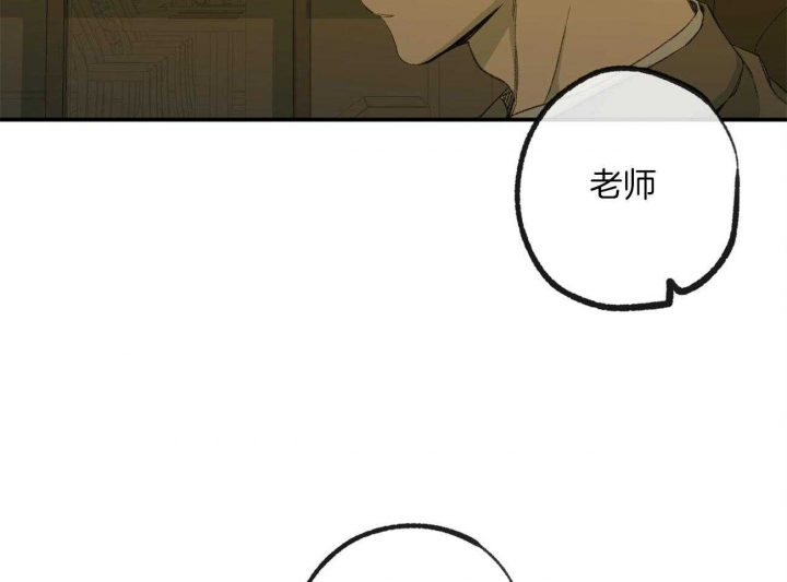 《走失的夜(第I II季)》第162话 第24页