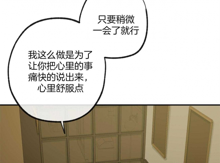 《走失的夜(第I II季)》第162话 第25页
