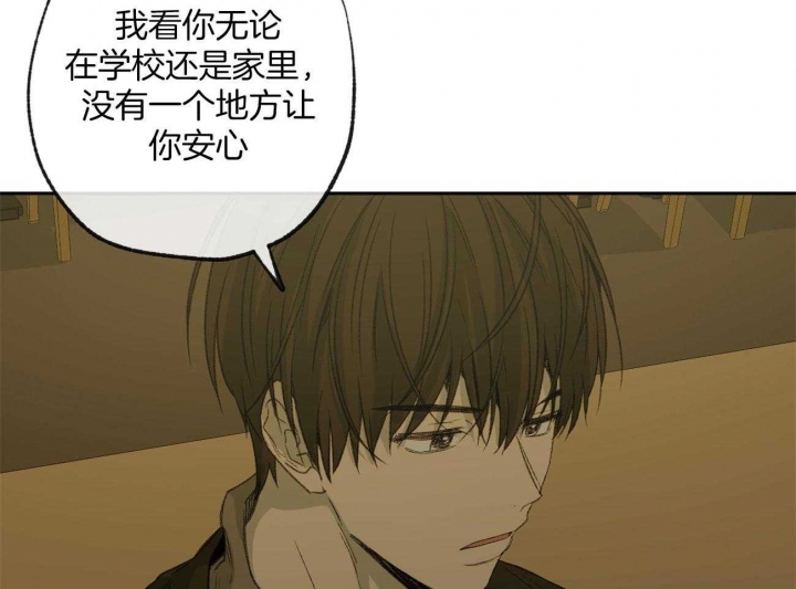 《走失的夜(第I II季)》第162话 第27页