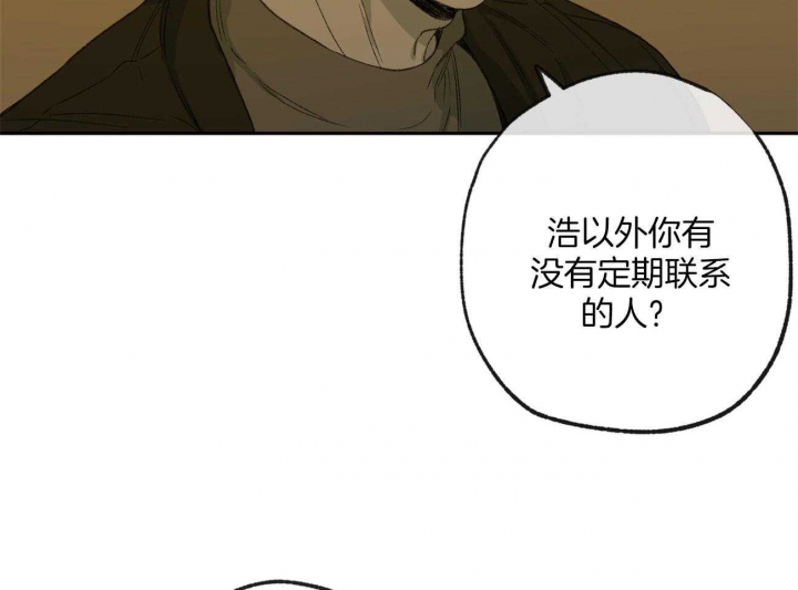 《走失的夜(第I II季)》第162话 第28页