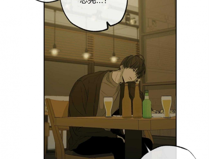 《走失的夜(第I II季)》第162话 第2页