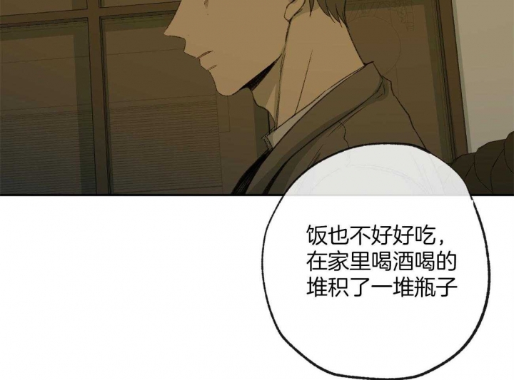 《走失的夜(第I II季)》第162话 第30页