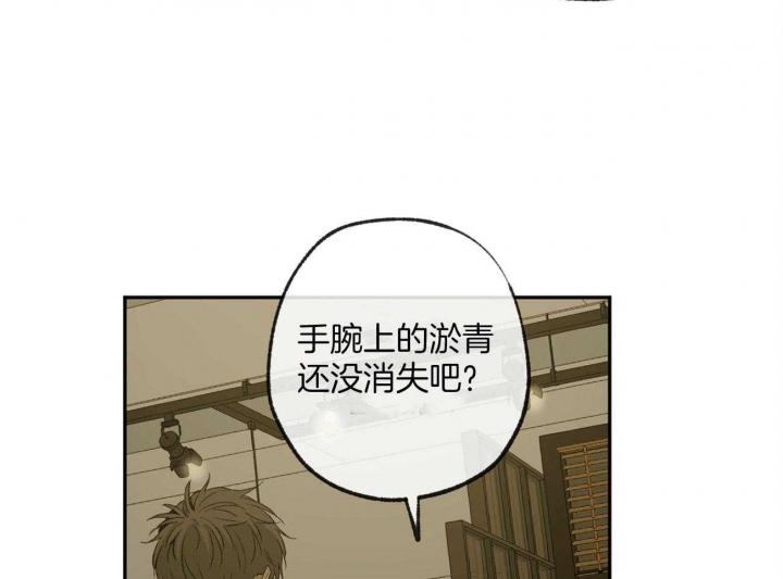 《走失的夜(第I II季)》第162话 第31页