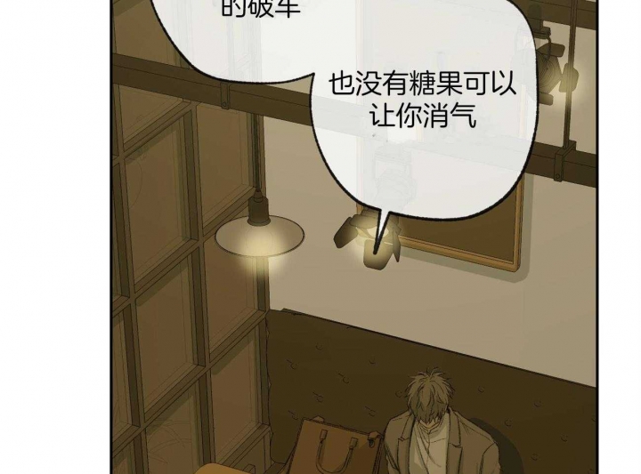 《走失的夜(第I II季)》第162话 第36页